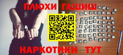 винт Ипатово
