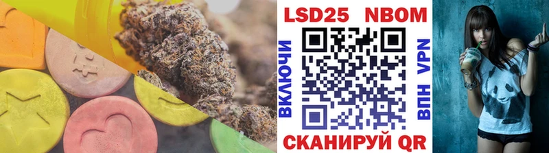ЛСД экстази кислота  Корсаков 