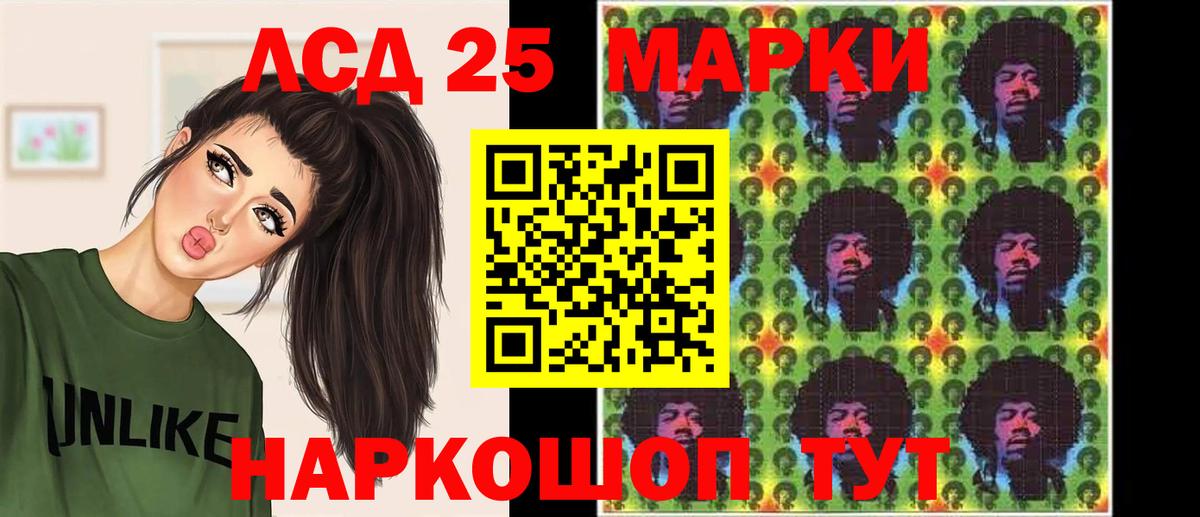 Лсд 25 экстази кислота  Вход с VPN  Корсаков 