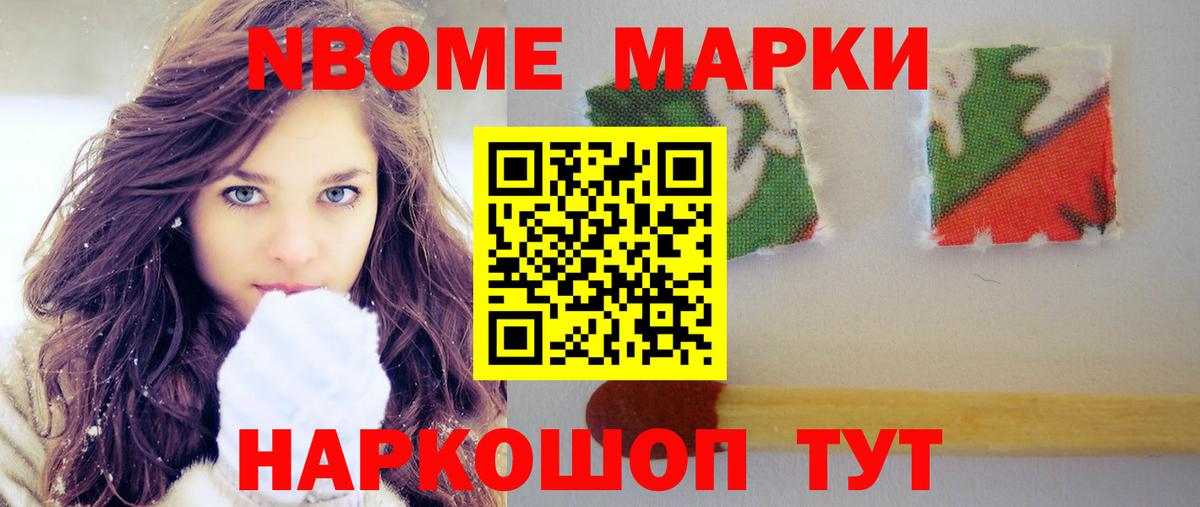 ЛСД экстази кислота Корсаков