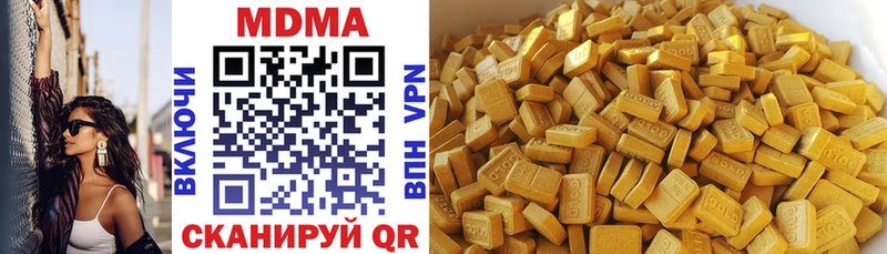 МДМА VHQ  дарк нет клад  Корсаков 