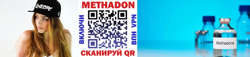 как найти закладки  Корсаков  Метадон белоснежный 