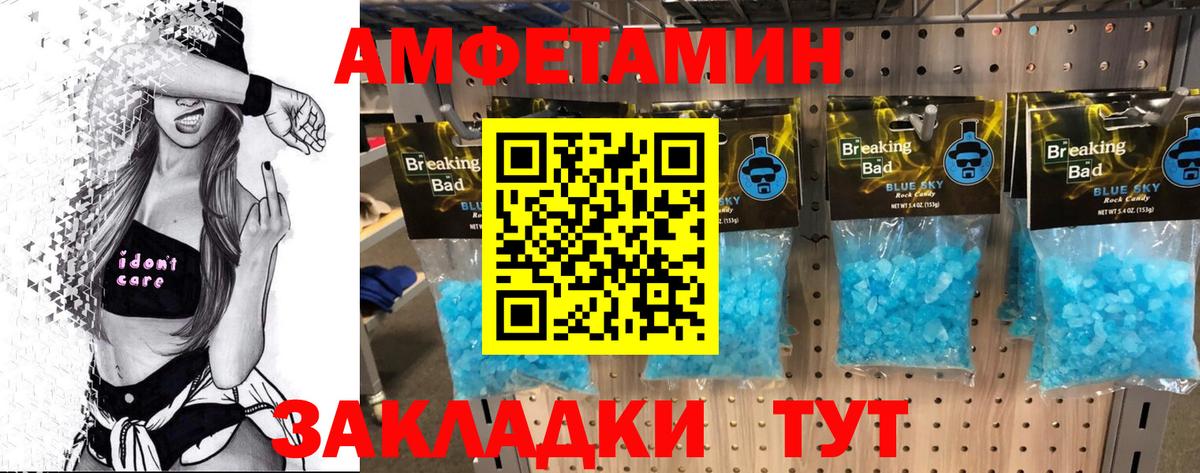 МЕТАМФЕТАМИН винт Корсаков