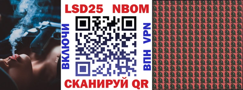 наркошоп  Корсаков  Марки 25I-NBOMe 1,8мг 
