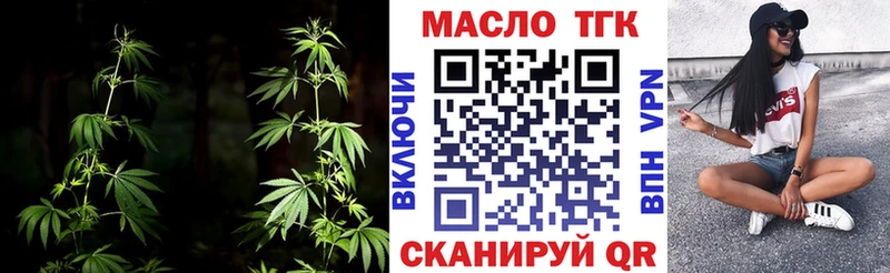 ТГК концентрат  маркетплейс телеграм  Корсаков  кракен tor 