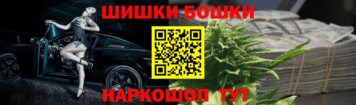 Каннабис Amnesia Корсаков